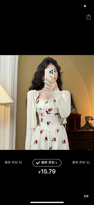 куртки uniqlo бишкек: Одежда — 1