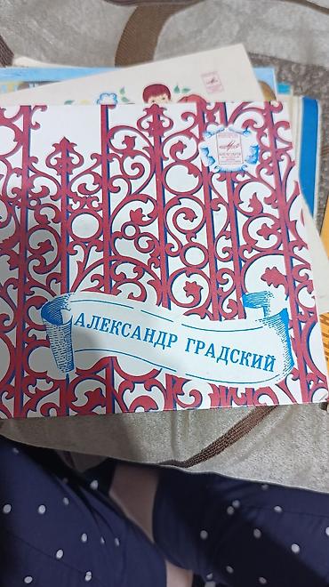 Виниловые пластинки: Виниловые пластинки «Мелодия» (СССР) бу в хорошем состоянии целые — 26