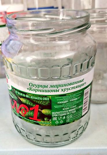 Банки: Банки, Б/у, Самовывоз — 3