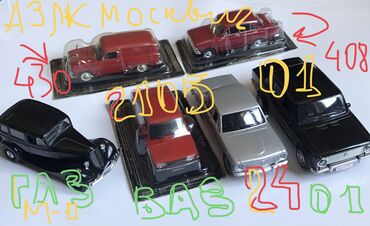 блэкберри модели: Ретро АвтоЛегенды от ГАЗ М-1 до #Волга24 от #ЖигулиКопейка до