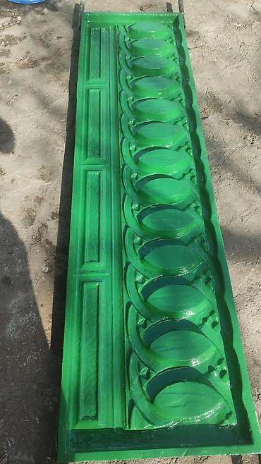 Формы для заборов и ограждений: Формы для заборов и ограждений — 7