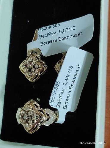 золото украшения: Комплект ювелирных украшений из красного золота 585 пробы с — 2