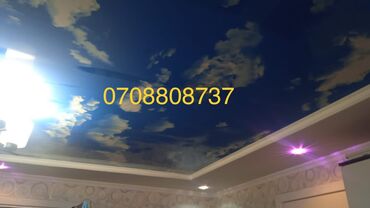 Натяжной потолок: Натяжной потолок Глянцевое, Матовое, 3D потолки Монтаж, Гарантия, Демонтаж — 20