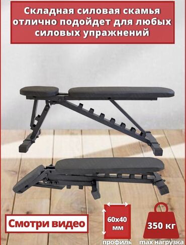 Турники и брусья: Турник, Новый — 2