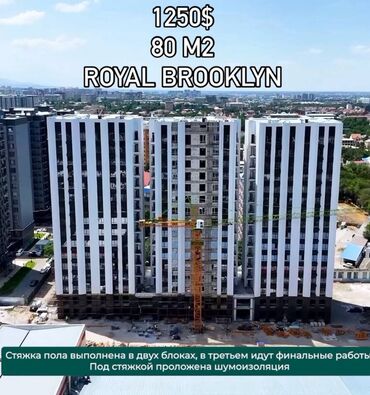 куплю квартиру карпинка фрунзе авента строй карпинка фрунзе: 2 комнаты, 80 м², Элитка, 15 этаж, ПСО (под самоотделку)