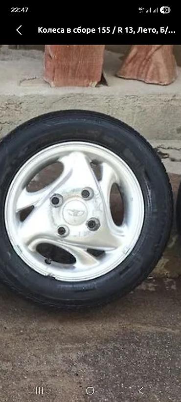 трава измельчитель: R13. r14. r15 — 2