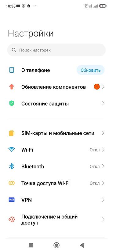 Видеонаблюдение: IP-камера видеонаблюдения Yoosee (поддержка приложения Yoosee) - Тип — 11
