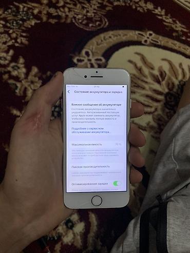 apple iphone 4 8gb: IPhone 8, Б/у, 64 ГБ, Серебристый, Зарядное устройство, Кабель, 76 % — 5