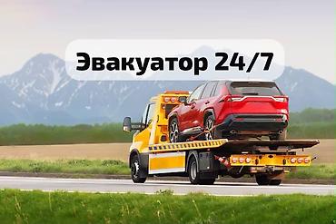 С лебедкой, С манипулятором, Со сдвижной платформой