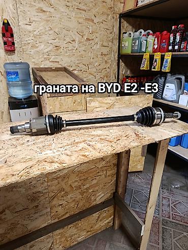 жёсткий сцепка: Запчасти на китайский авто в наличи Амортизаторы KOOBER для китайских — 10