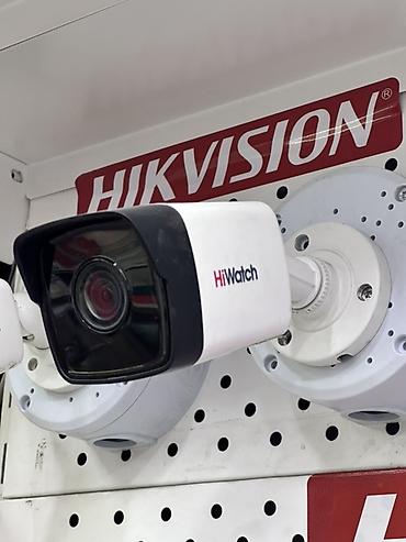 ксенон линза: Уличная IP-камера HiWatch (линейка Hikvision) - Форм‑фактор — 1