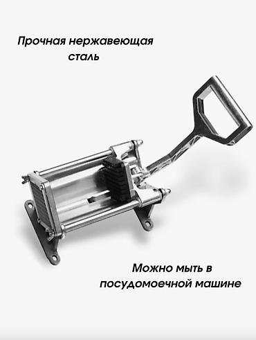 лапшерезка ссср: 🔪 овощерезка-пресс lanterna с 3 насадками для нарезки овощей и фруктов — 7