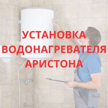 установка вытешка: Сантехника сантехника сантехника сантехника сантехника сантехника