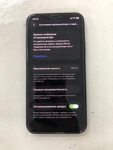 Чехлы: Обмен Защитка Чехол для смартфона с принтом Marlboro - Форм‑фактор — 8