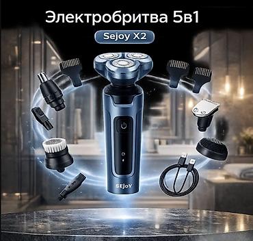 Товары и оборудование для с/х животных: Электробритва 5-в-1 Sejoy X2 Многофункциональный мужской набор для — 1