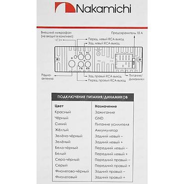 Магнитолы: Новый, 1-DIN, 1 ", Без системы, Без оперативной памяти ГБ ОЗУ, Без встроенной памяти Гб ПЗУ — 9