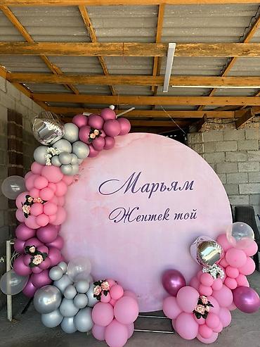 гелиевые: Организация мероприятий | Гелевые шары, Оформление мероприятий — 8