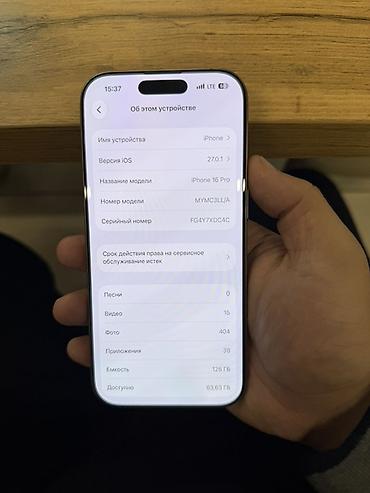 realme 12 pro plus: IPhone 16 Pro, Б/у, 128 ГБ, Золотой, Защитное стекло, Чехол, Коробка, 85 % — 5