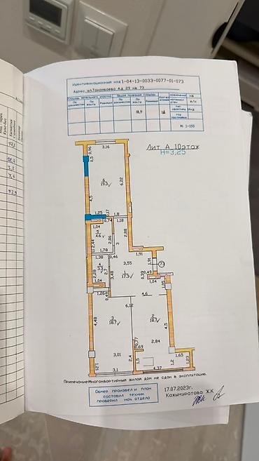 Продажа квартир: 2 комнаты, 82 м², 7 мкр Элитка, 10 этаж, Свежий ремонт — 3