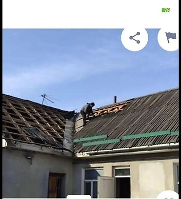 оверлог б у: Демонтаж крыш | Кирпичная стена | Зачистка от старых обоев, Сбивка старой штукатурки, Снятие извести | Демонтаж ламината, Демонтаж паркета, Демонтаж линолеума | Крыша из шифера, Металлочерепичная кровля, Мягкая кровля Больше 6 лет опыта — 2