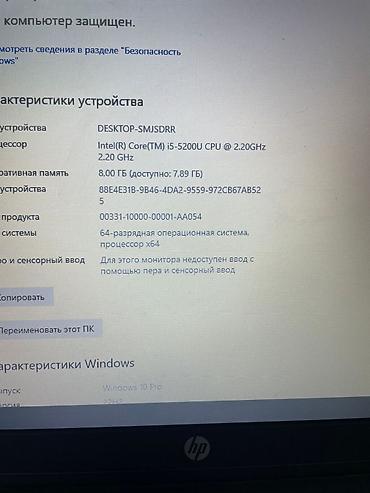 dell alienware: HP EliteBook Ультрабук! Для Игр, для программирования, для работы и — 5