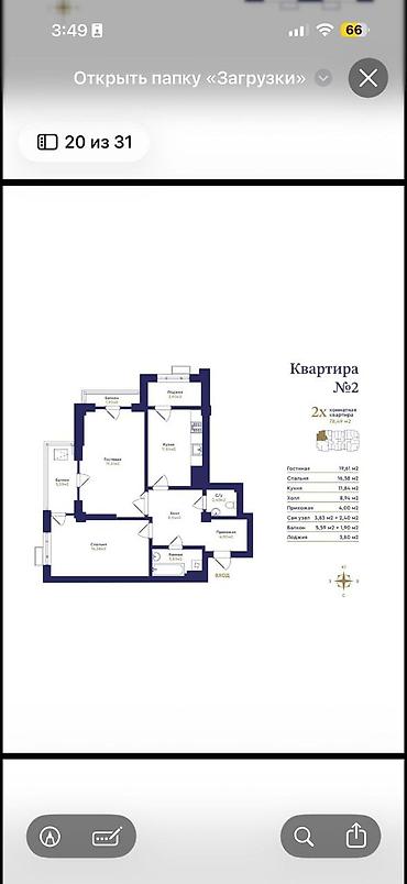 платинум резидентс: 2 комнаты, 80 м², АУЦА Элитка, 9 этаж, ПСО (под самоотделку) — 8