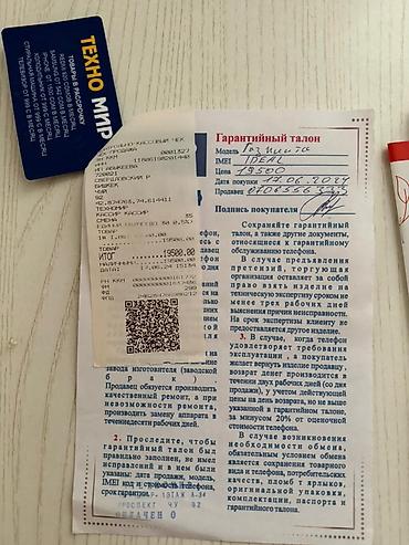 Кухонные плиты и варочные поверхности: Комбинированная плита, IDEAL, Б/у, Напольная, Механическая, Полная оплата — 6