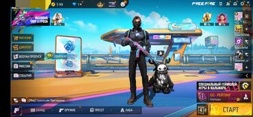 пк держатель: Игровой аккаунт для Free Fire с разнообразными функциями и