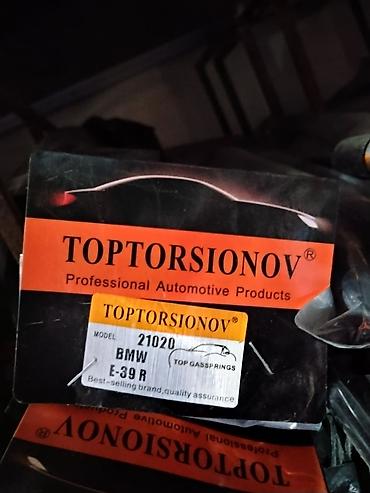 Газовые упоры багажника TOPTORSIONOV - Бренд: TOPTORSIONOV