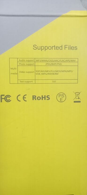 Проекторы: Компактный LED-проектор (TFT LCD), бело-жёлтый корпус. Основные — 10