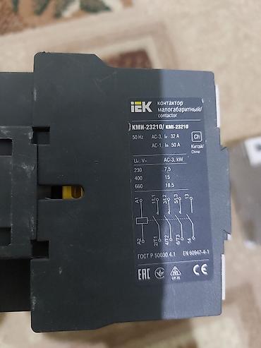 ən ucuz noutbuklar: Elektrik aftomatlari 
və puskatel Hamisi bir yerdə 120 azen — 1