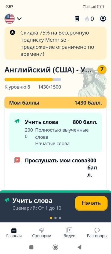 шеллак маникюр: Языковые курсы Английский, Кыргызский, Русский Для детей