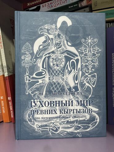 кызыктуу кыргызча китептер: Кыргыз адабияты, 11-класс, Жаңы, Акысыз жеткирүү, Өзү алып кетүү