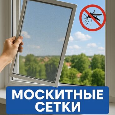 стоимость 1 метра столешницы из искусственного камня бишкек: Чиркей тору, Ички, Буюртмага, Акысыз жеткирүү