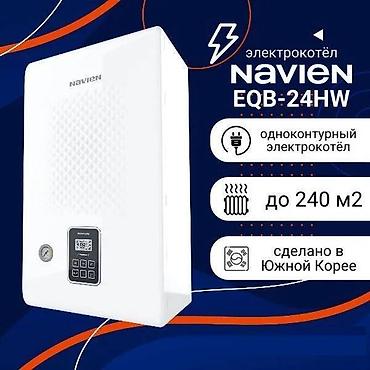 Elektrikli Kombi Navien EQB 24 kw.! Kombi NAVIEN EQB - Koreya brendi — 4