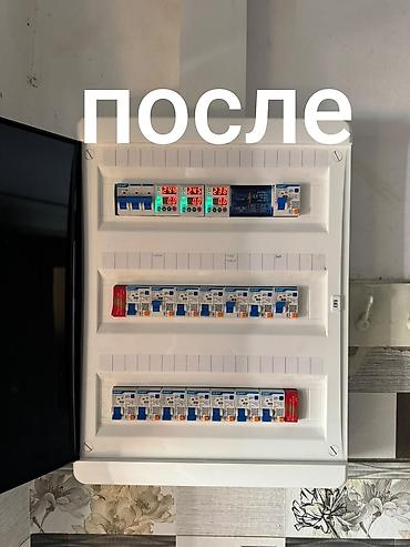 Электрики: Электрик | Установка счетчиков, Демонтаж электроприборов, Монтаж выключателей Больше 6 лет опыта — 2