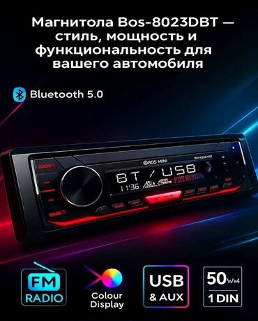 дордой телевизоры: Новый, 1-DIN, Без системы