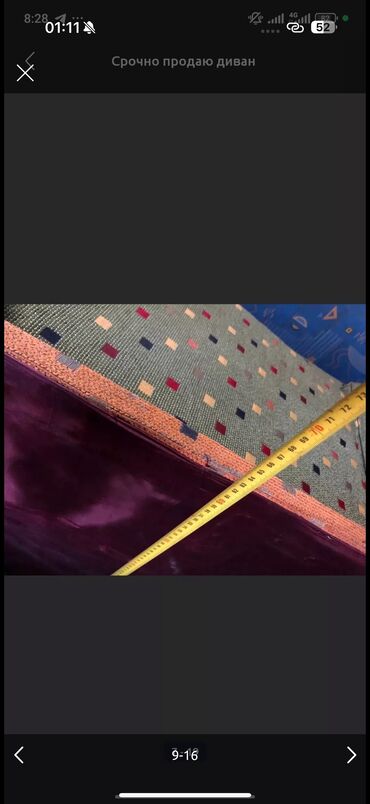 Раскладные диваны: Раскладной диван — 9