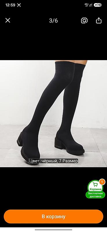 Жеке буюмдар: Продаю сапоги чулки (трикотаж) 41размер
новые. чёрные — 4