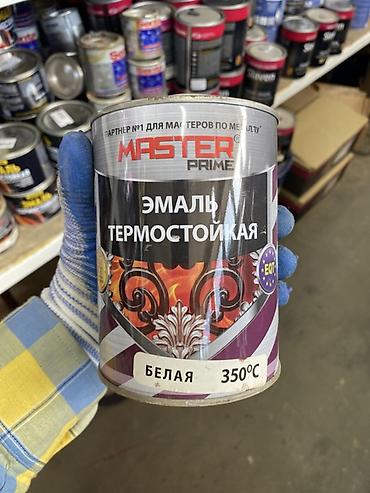 Термостойкая эмаль MASTER PRIME, белая, до 350°C. - Назначение