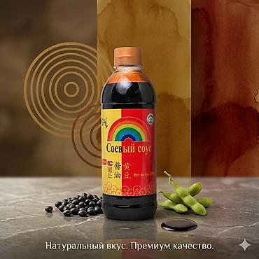 яблочный уксус глобус: Столовый уксус и уксусная эссенция «Беловодское» Ассортимент: - — 8