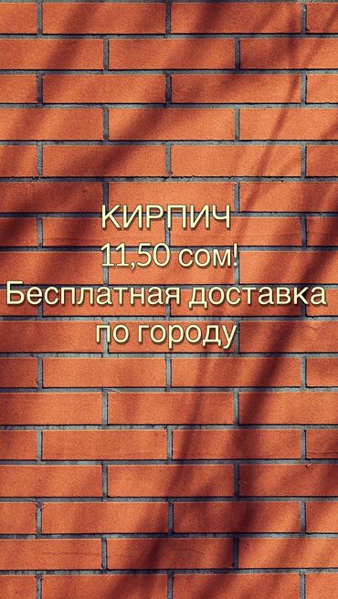 снять домик в горах бишкек: 70 м², 3 комнаты