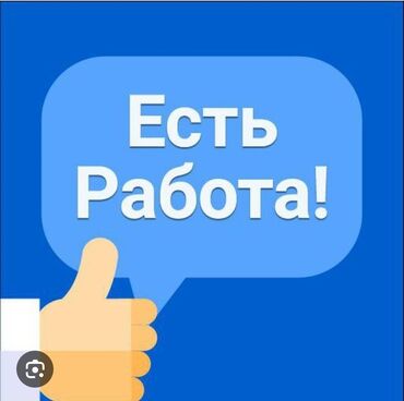 продаю станки: Требуется Сборщик, Оплата Еженедельно, Менее года опыта