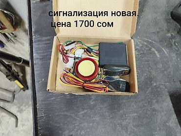 Другие аксессуары: Гаражная распродажа. продаю за ненадобностью. кое что брал под — 9