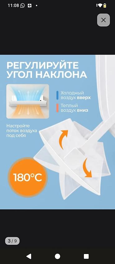 Продавцы-консультанты: Основные характеристики защитного экрана (дефлектора) для — 3