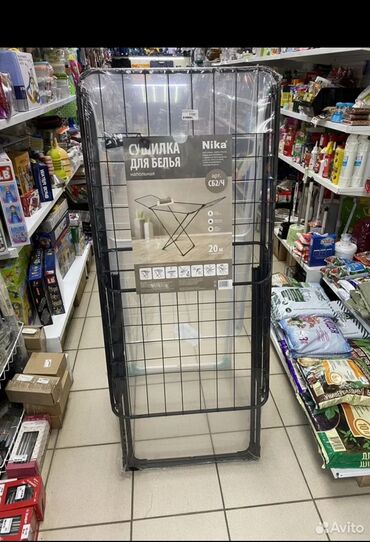 сушка одежда: Доставка бесплатная!!! Сушилки для белья 💣полностью металлические (