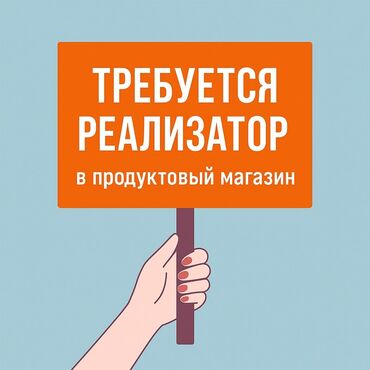 услуги повара на дому в бишкеке: Вся информация по телефону Условия очень хорошие Магазин