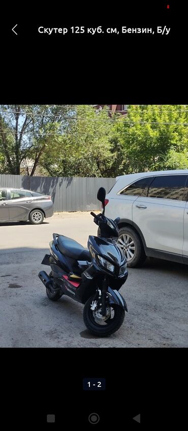 бак на мотоцикл: Скутер M8, 125 куб. см, Бензин, Колдонулган