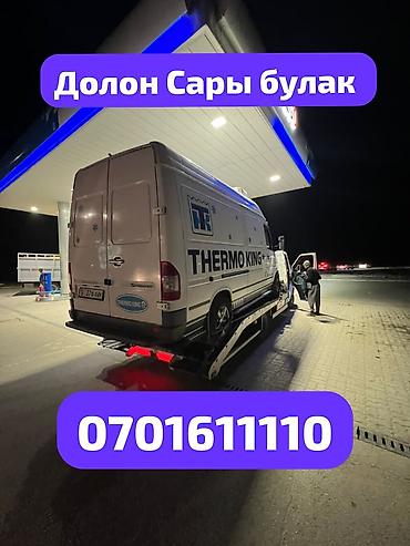С прямой платформой