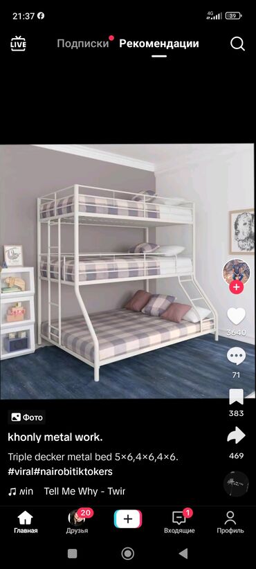 Сварщики: Сварщик. С опытом — 17